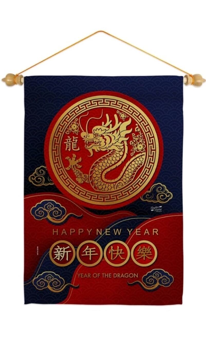 Beautiful Lunar New Year Dragon Wall Scroll Flag Wood Dowel Set